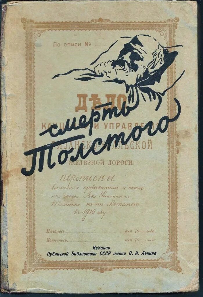Публичные издания