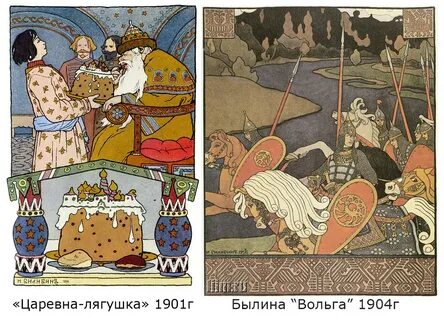 Былина садко вольга