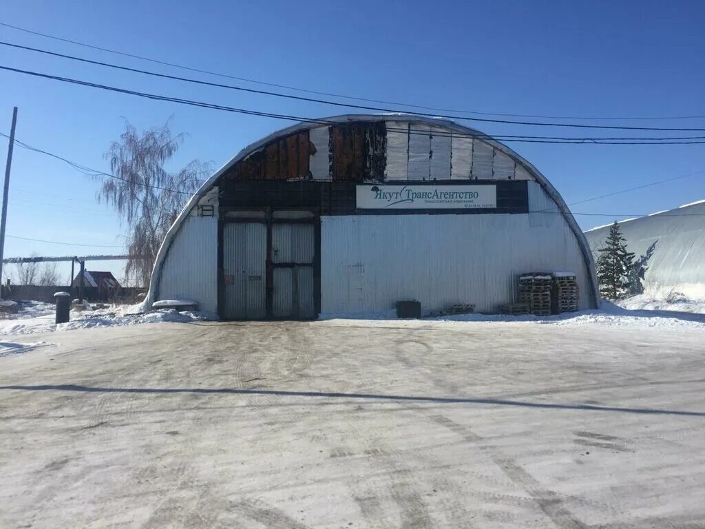 слтк якутск