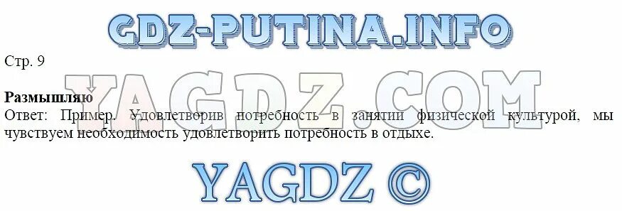 Виды связи книг по географии 9 класса. География 9 класс дронов баринова гдз. География 9 таможняя гдз. Домашнее задание география 9 класс. Таблица география 9 класс южные моря россии 9 класс.
