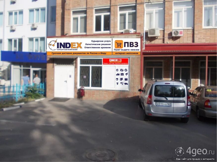 ростов-на-дону, ул лелюшенко, 13 сдэк. доставка по ростовской области электроники. стачки 175 ростов на дону. берёзовая аллея 7б сдэк. ул вавилова 1-62 ростов.