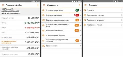 Баланс карты авангард