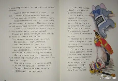 Про сергея рассказ
