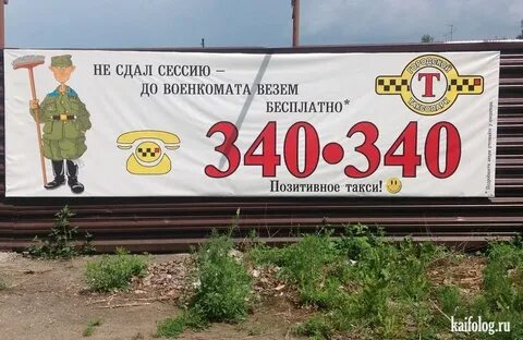 Силен 55
