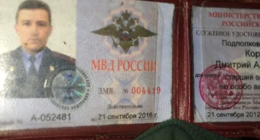 Разъем юсб приколы. Про усб. Про усб. Usb мемы. Удостоверение сотрудника усб.