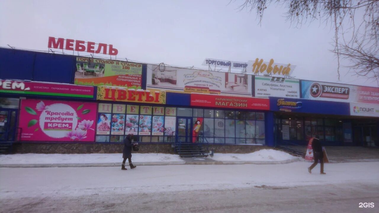 Додо пицца доставка смоленск. Додо пицца картошка фри. Чек додо пицца. Додо пицца пермь. Додо усолье.