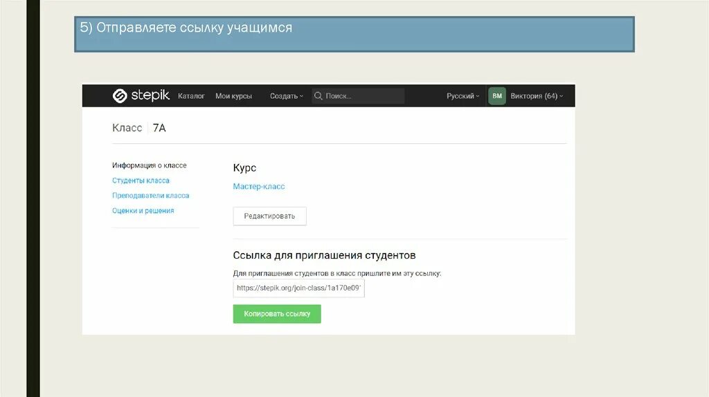 Степик курсы. Ответы на курсы stepik. Stepik ответы на тесты. Byryt org