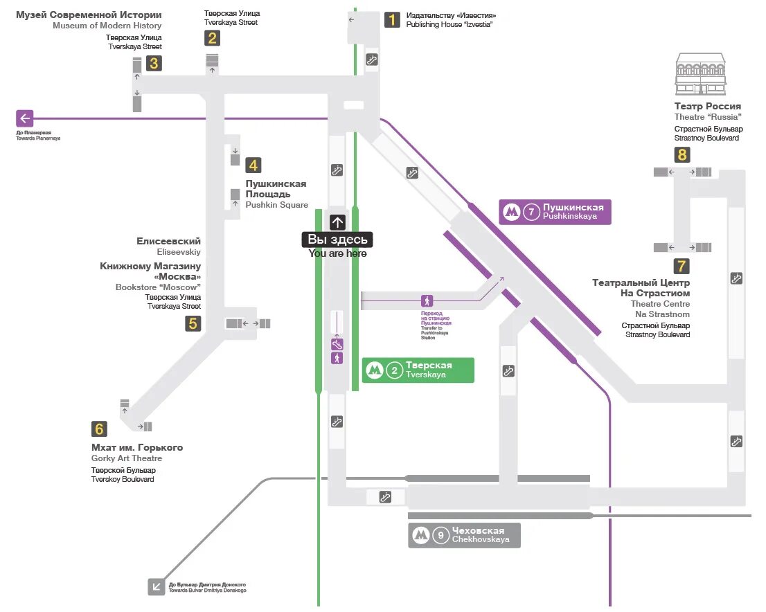 Метро пушкинская выходы. Станция пушкинская выходы. Пушкинская выходы из метро. Метро пушкинская схема выходов. Станция пушкинская выходы.