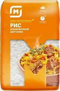 Рис в магните