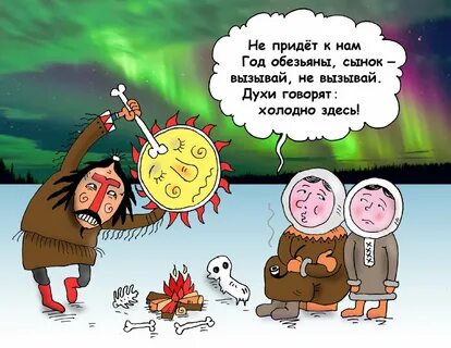 Анекдоты про чукчу