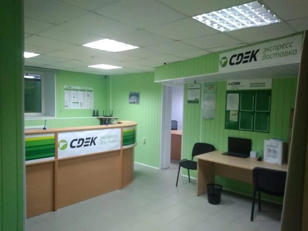 Загородное ш 10 к 1. 15, корп. Сдэк загородное шоссе 10 корп 4. Загородное шоссе 2. Сбербанк загородное шоссе 15к1.