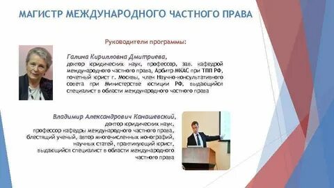 Выдающемуся специалисту