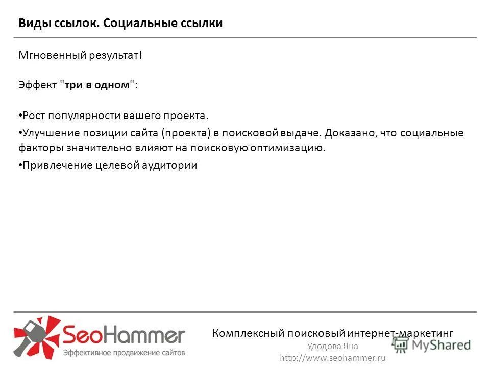 как оформить цитирование в курсовой работе. как оформляются цитаты в курсовой работе. службы обмена сообщениями. ссылки на источники. Wuala картинки.