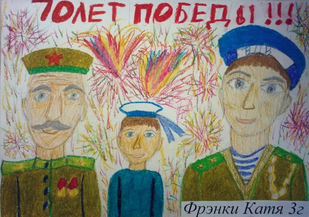 Рисунок поколений