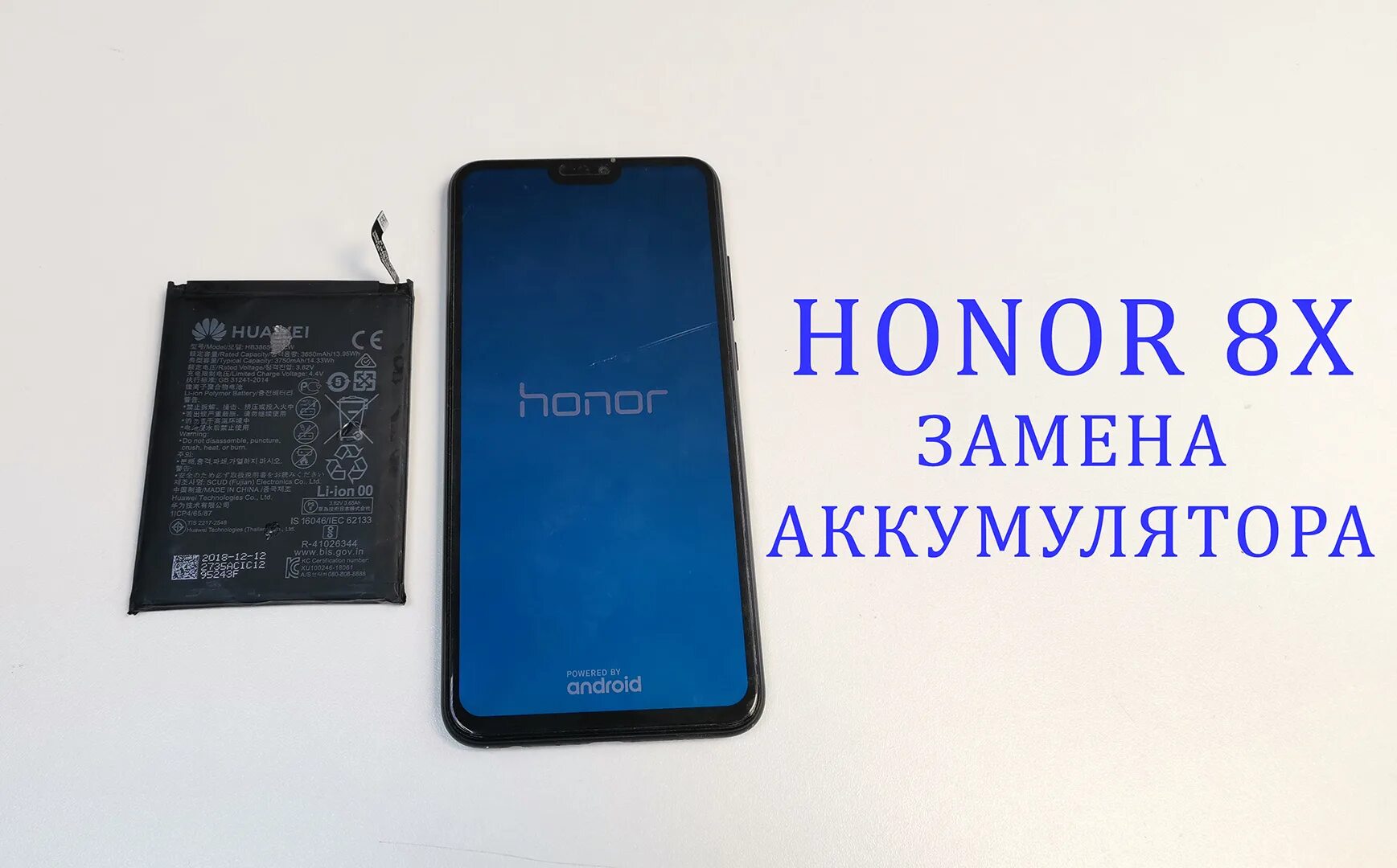 Аккумулятор хонор 8х. Аккумулятор Honor х8. JSN-l21 аккумулятор Honor 8x. Honor 7x аккумулятор. Honor 8 аккумулятор