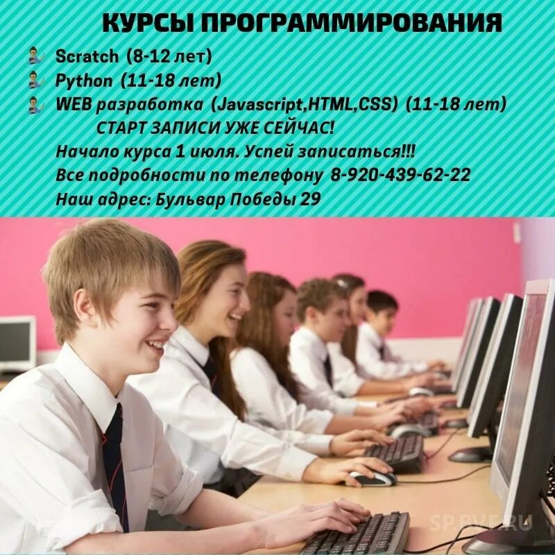 Пройти курсы программирования. Курсы программиста. курсы программирования 2. сколько учиться на программиста. курсы программирования цена.