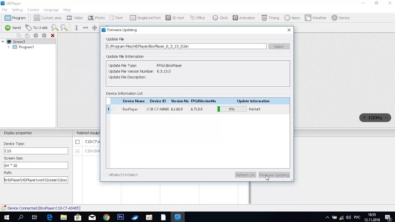 Прошивка. Прошивка flash x1. Прошивка. Плюс прошивка. Прошивка через один самсунг.
