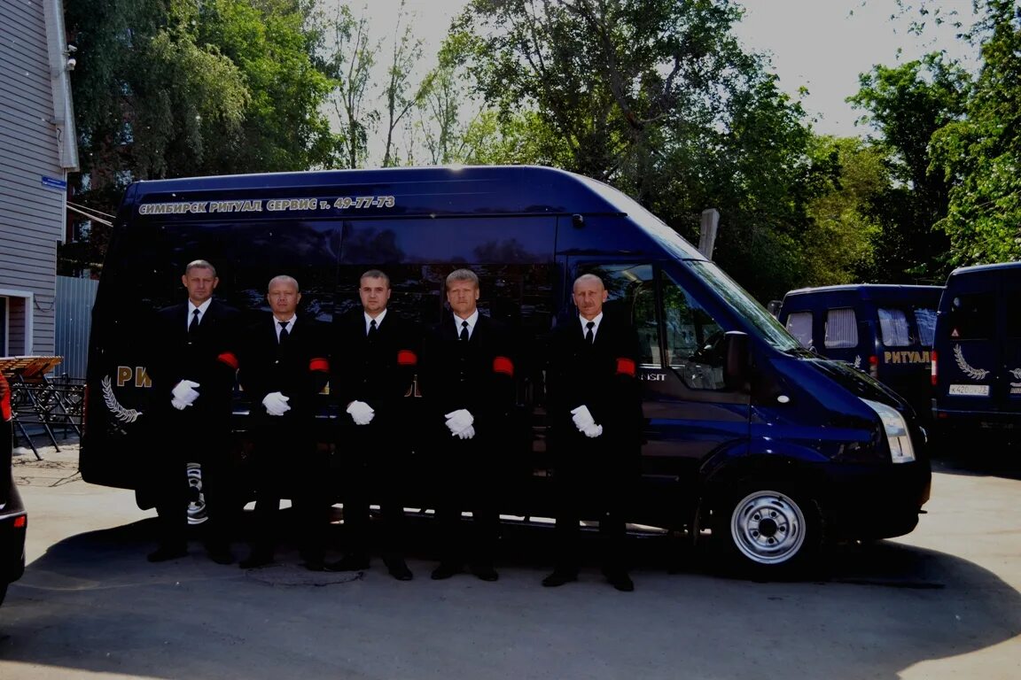 похоронная служба. ритуал сервис ритуальные услуги. ритуальный салон фото. ульяновск камышинская д 40. ульяновск ритуальные услуги камышинская 40.