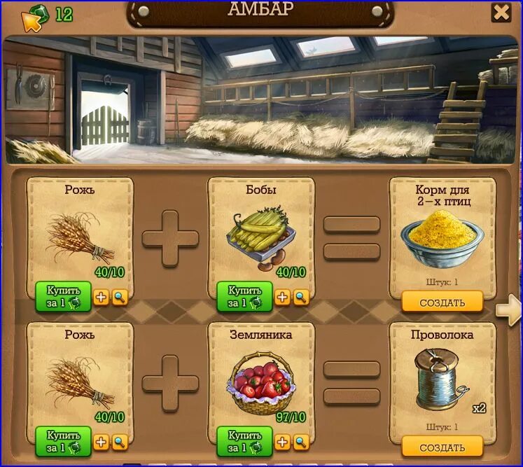 амбар клондайк лимит. продолжить приключения. клондайк постройки дом рыбака. запакованный корм клондайк. клондайк птица.
