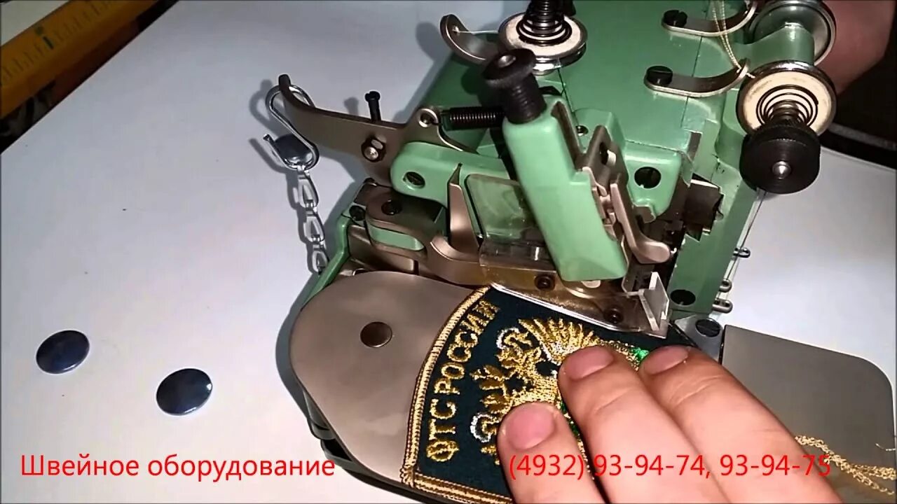 Оверлок merrow. Оверлок для шевронов. Оверлок inderle 304. Оверлок для обтачивания шевронов merrow. Оверлок мерроу mg-2u.