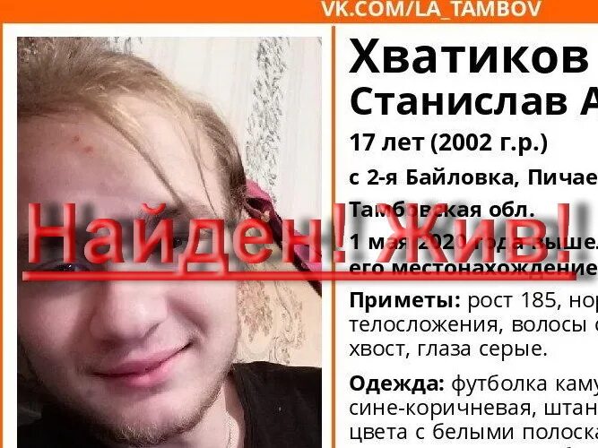 стасик ушла из нп