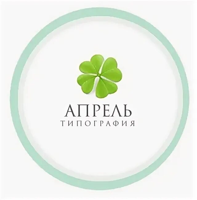 Ооо апрель спб типография. Ботаника логотип. Органическая косметика логотип. Типография апрель. Типография апрель.
