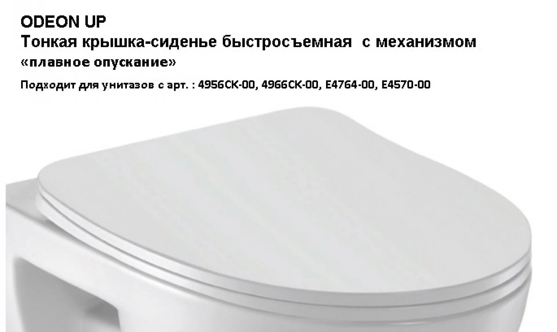 Крышка сиденье jacob delafon с микролифтом. Крышка-сиденье jacob delafon. крышка-сиденье jacob delafon elite e29722-00 с микролифтом. крышка для унитаза с микролифтом jacob delafon elite. крышка для унитаза jacob delafon e4570.