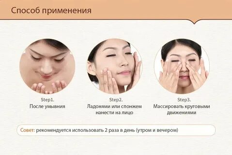 Как наносить сыворотку