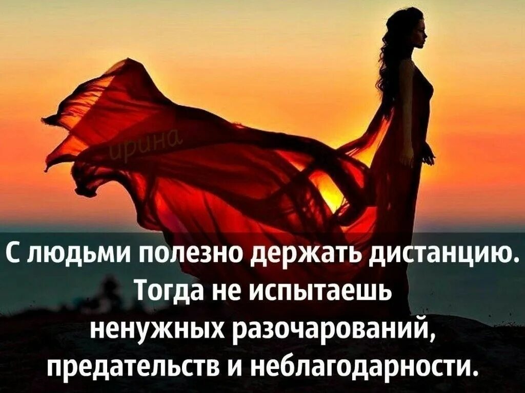 Использование человека цитаты. Статусы про неблагодарных людей. цитаты о не благодарноси людей. неблагодарные люди цитаты. статусы про не блогдарных людей.