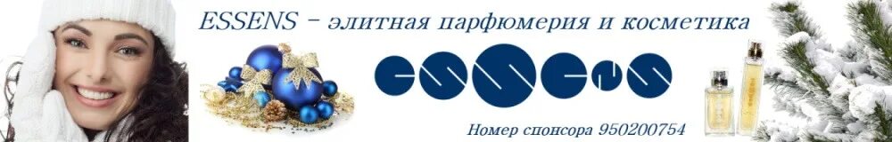 Склады эссенс адреса