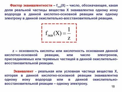 Общий эквивалент это