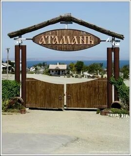 Тамань достопримечательности и развлечения