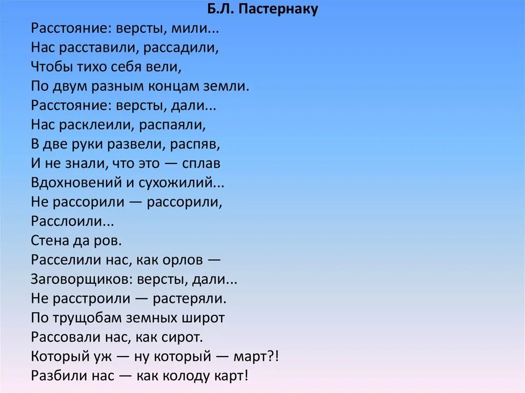 Текст хто