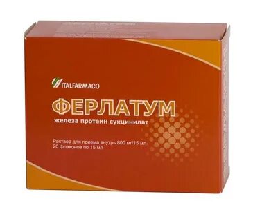 Ферлатум в аптеке