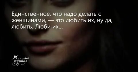 Хочется причинить себе боль