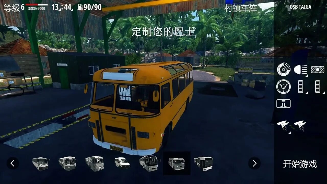 Bus World автобус. Игра Busworld автобусы. Bus World системные требования. Busworld игра Чернобыль.