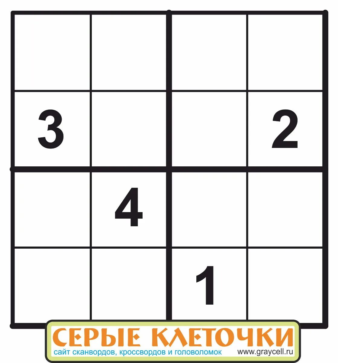 Таблица решения судоку. Судоку серые клеточки для печати. головоломка крестики нолики судоку. судоку на 2. судоку фигуры для маленьких.