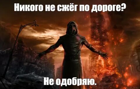 Создал концов