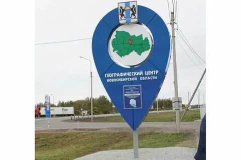 Погода убинское новосибирская область на 14 дней