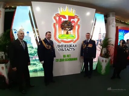 Юбилей липецкой
