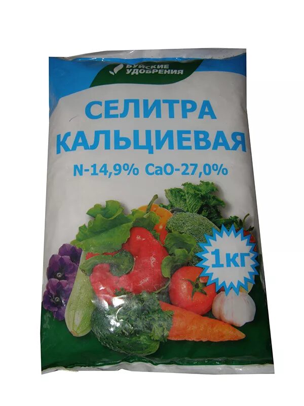 Селитра применение на огороде. Удобрение селитра кальциевая БХЗ, 1гр. Кальциевая селитра 1кг БХЗ. Удобрение БХЗ "кальциевая селитра" 1кг. Россия. Селитра кальциевая 20гр (БХЗ).