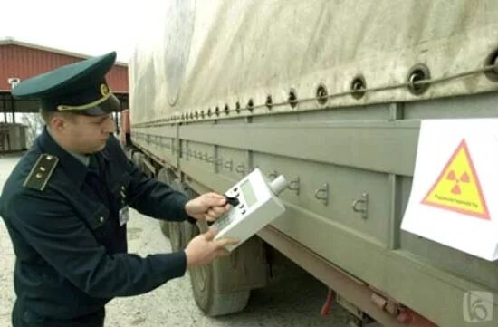 Радиационный контроль в таможенных органах. Товары на таможенной границе. Что не является товаром в таможенном деле?. Работник склада. Выездная таможенная проверка.