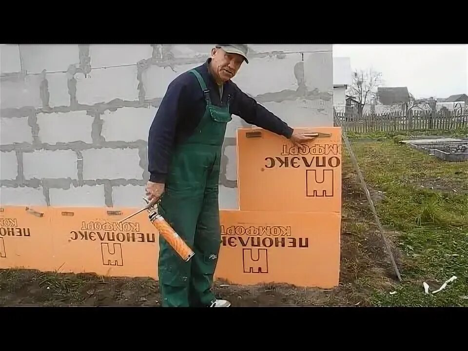 Как правильно устанавливать пеноплекс. Крепление пеноплекса. пеноплекс фундамент на дюбелях. крепление пеноплекса к кирпичной стене. пеноплекс монтаж.