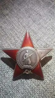 Красная звезда 1941 год