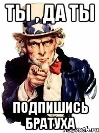 42 братуха
