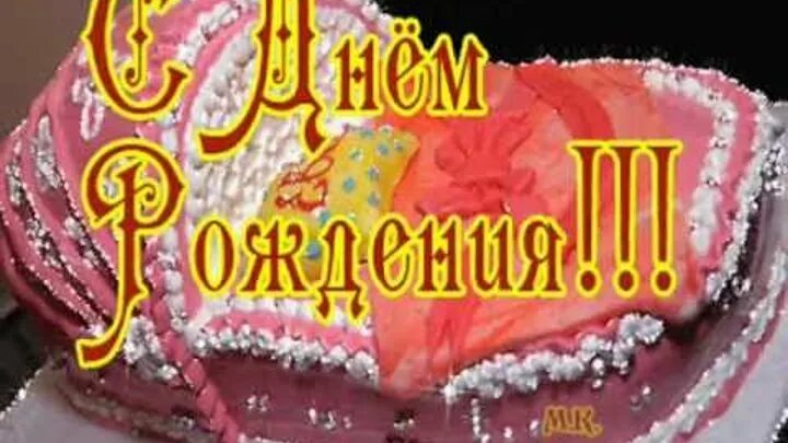 Кадышева с днём рождения слушать. Кадышева с днем рождения. Песня кадышева с днем рождения друг. Песня надежды кадышевой с днем рождения. Кадышева с днем рождения текст.