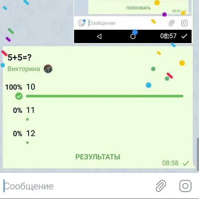 Как создать голосование в телеграмме. Как создать голосование в телеграмме