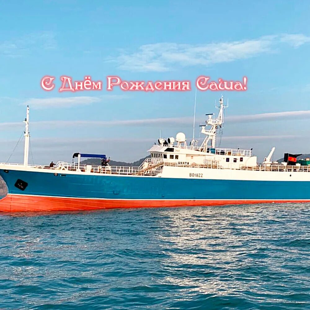 Vessel details for: THORUNN SVEINSDOTTIR (Trawler) - IMO 9463360, MMSI 251427000