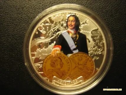 Продать георгия победоносца в сбербанке сегодня