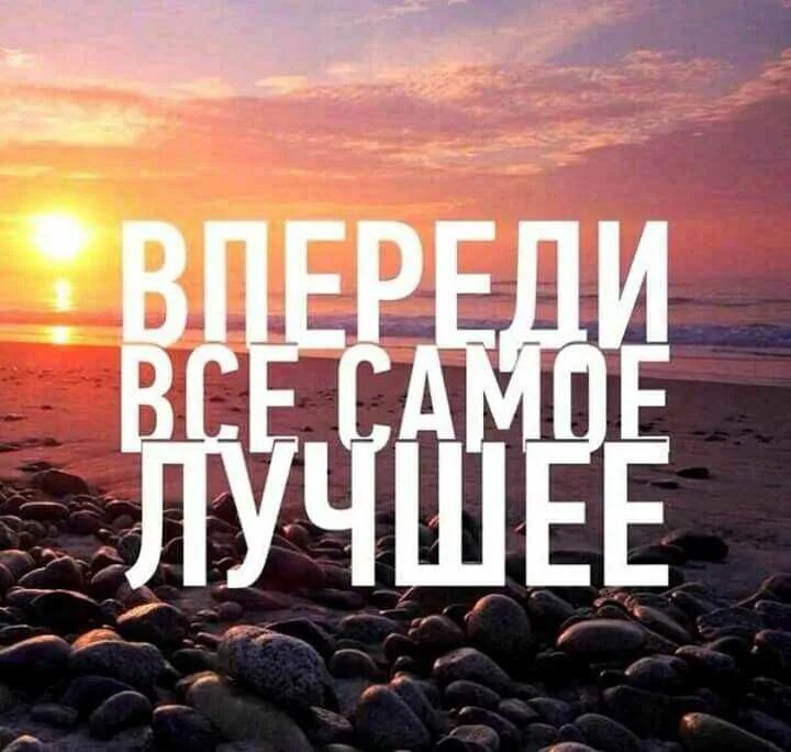 Скоро жизнь изменится